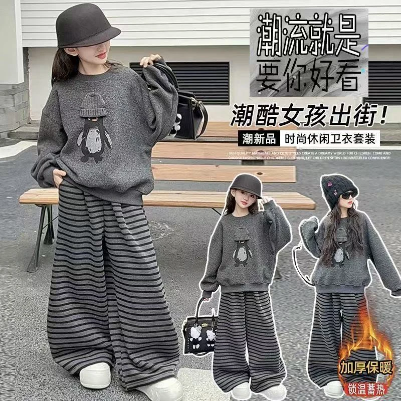 休闲风冬季套头秋冬女条纹套装休闲加厚春秋好看潮酷时尚女孩