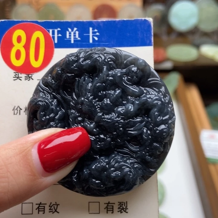 未镶嵌蛇纹石玉挂件钓**誉