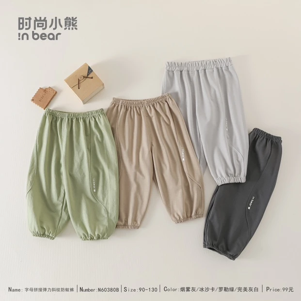 新款时尚童装服装券