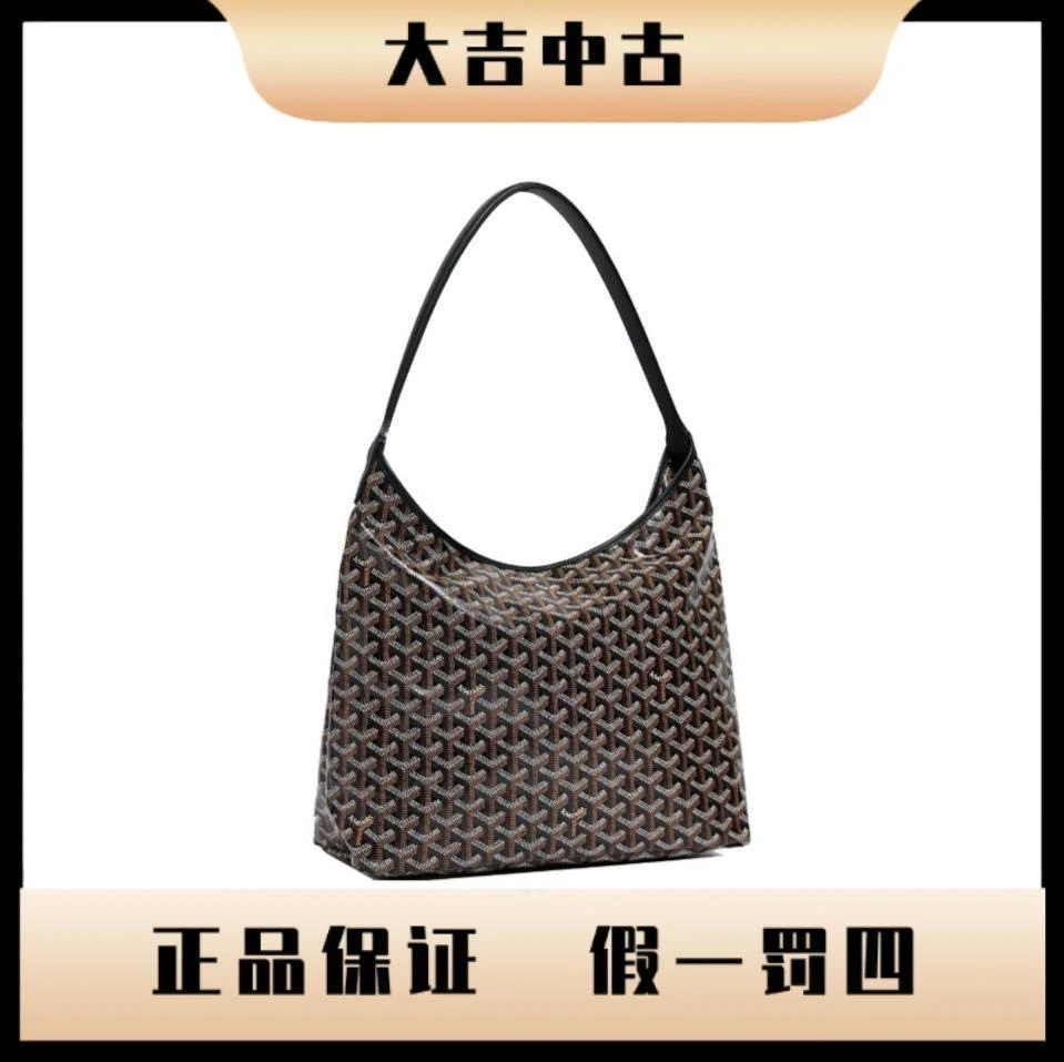 95新 Gaoy/戈雅 大吉中古/戈雅黑老花hobo单肩包