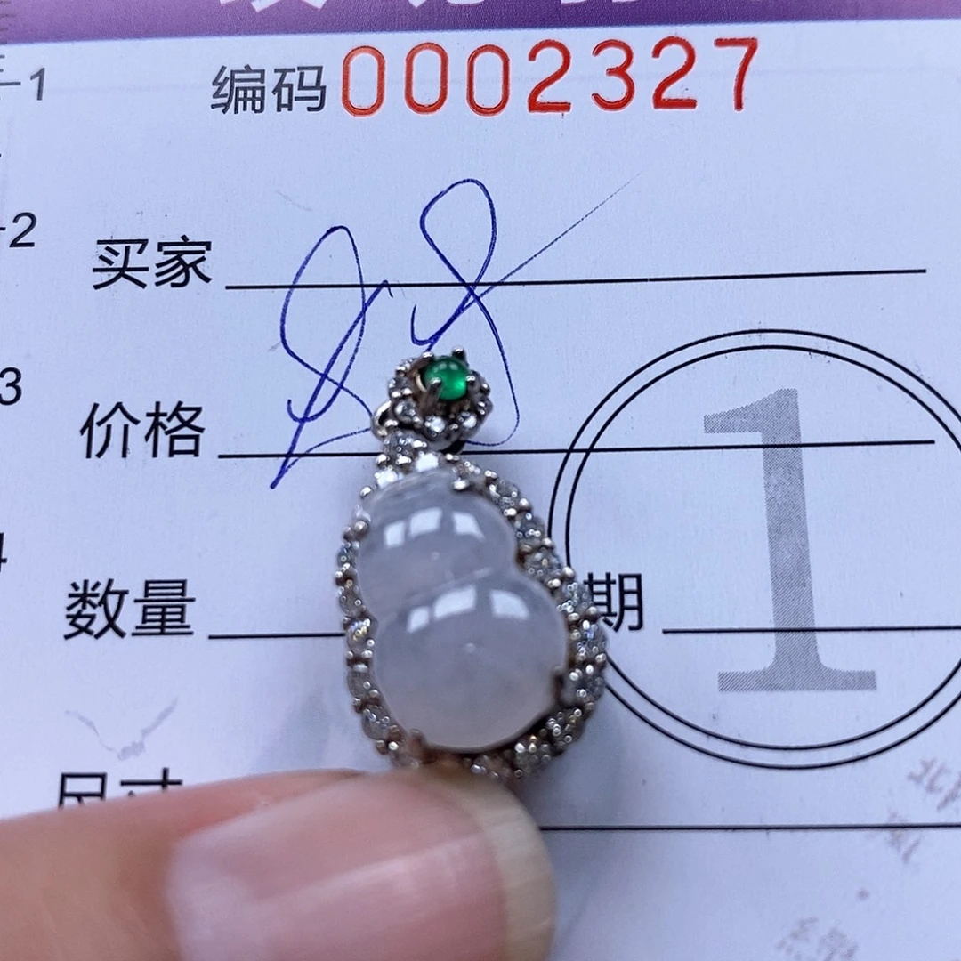 吊坠(不含链)未镶嵌翡翠