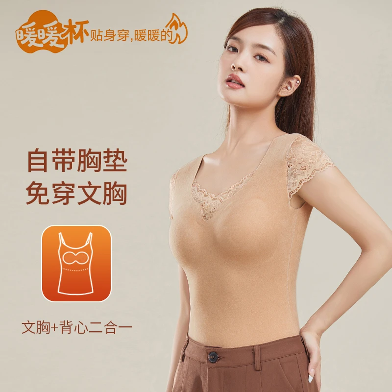 免文胸带胸垫保暖内衣上衣女美体修身显瘦无痕收腹打底内搭背心冬