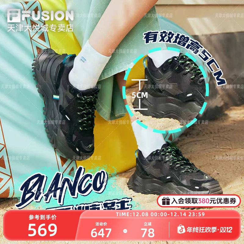 FILA斐乐潮牌女鞋【硬糖鞋】增高老爹鞋时尚厚底鞋子小个子休闲鞋