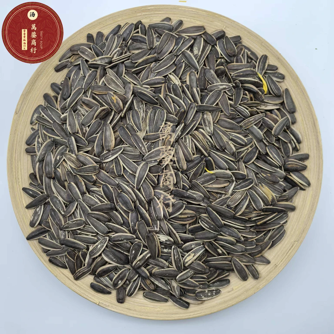 Q【莹莹精选】水煮菊花葵瓜子 好味好嗑好瓜子