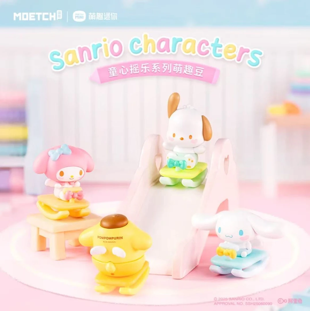 MOETCHSanrio characters童心摇乐系列萌趣豆