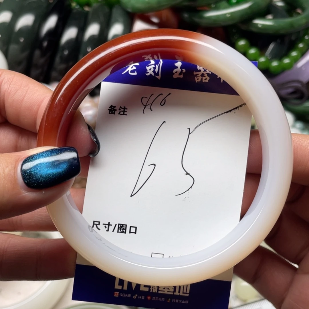 玛瑙/玉髓未镶嵌手镯