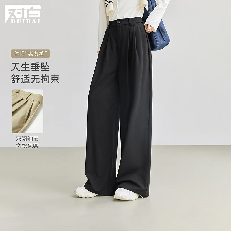 对白通勤显瘦西装阔腿裤女2025春季新款小个子垂感宽松直筒休闲裤