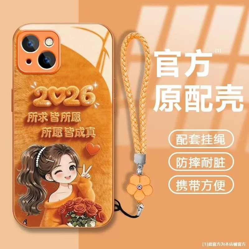 所求皆所愿适用苹果17/16oppo华为p70vivo金属漆玻璃防摔手机壳