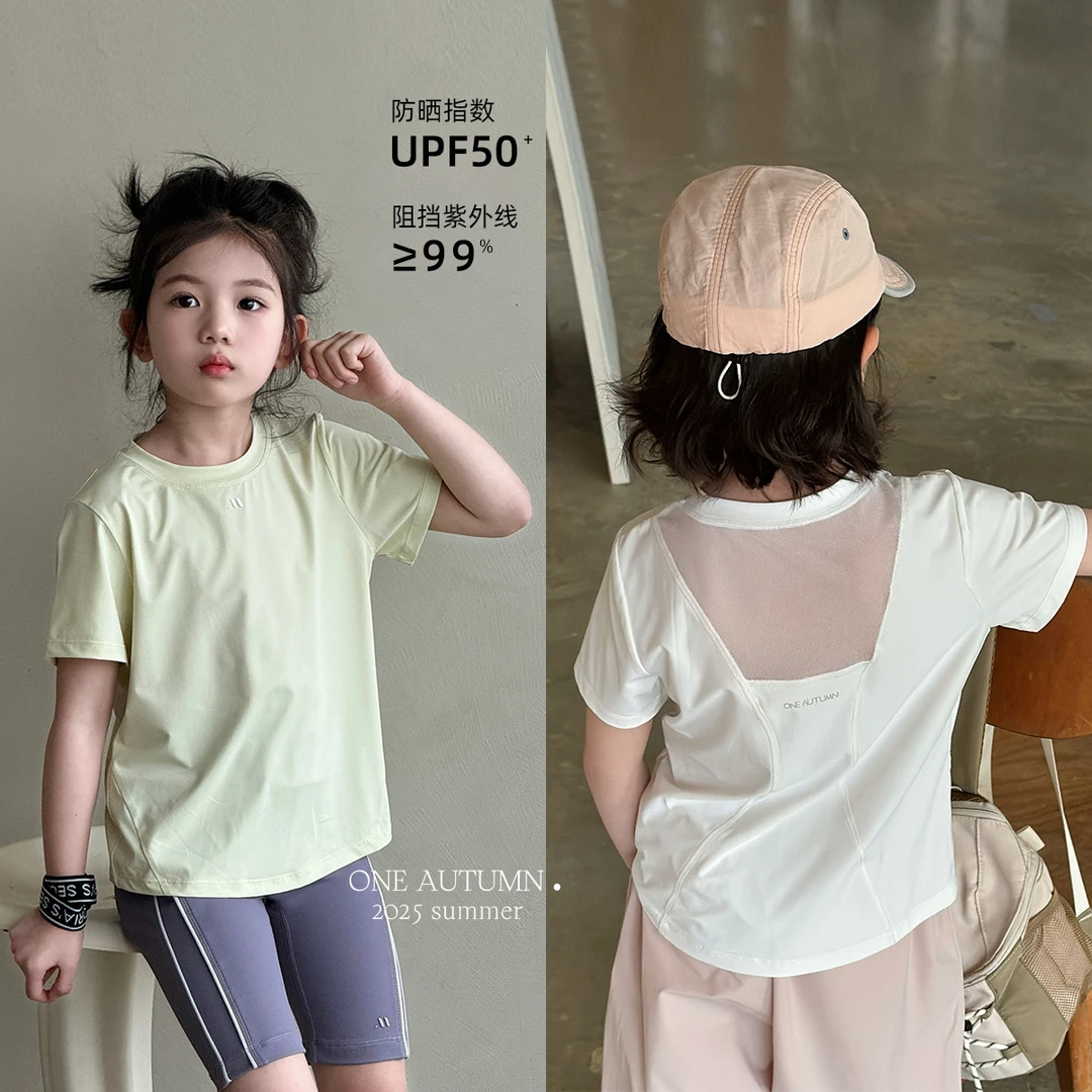 现货「壹秋.ONE AUTUMN」【凉你一夏】防晒指数50+女童夏【GX885】