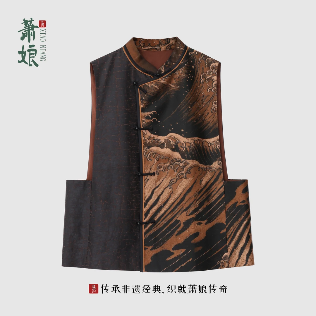 萧娘【‌乐妍】香云纱工艺桑蚕丝新中式马甲国风外套2210