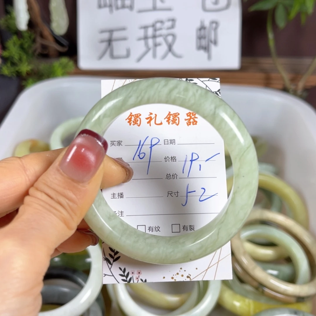 【闪购商品】蛇纹石玉手镯未镶嵌