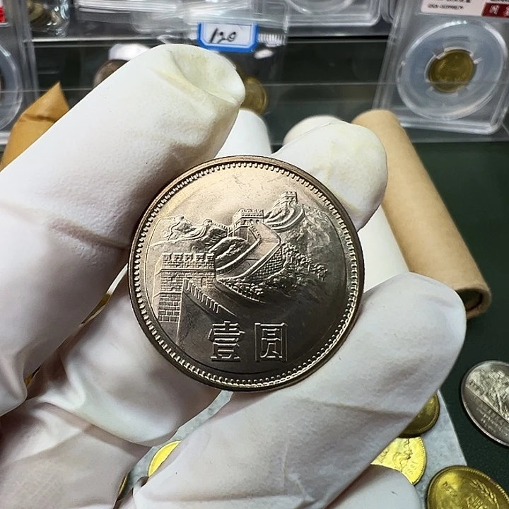 其他普通金属1981长城币1元一枚扣盒