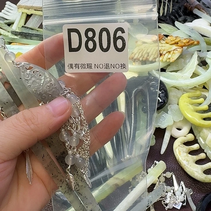 点***糕合金蛇纹石玉发饰