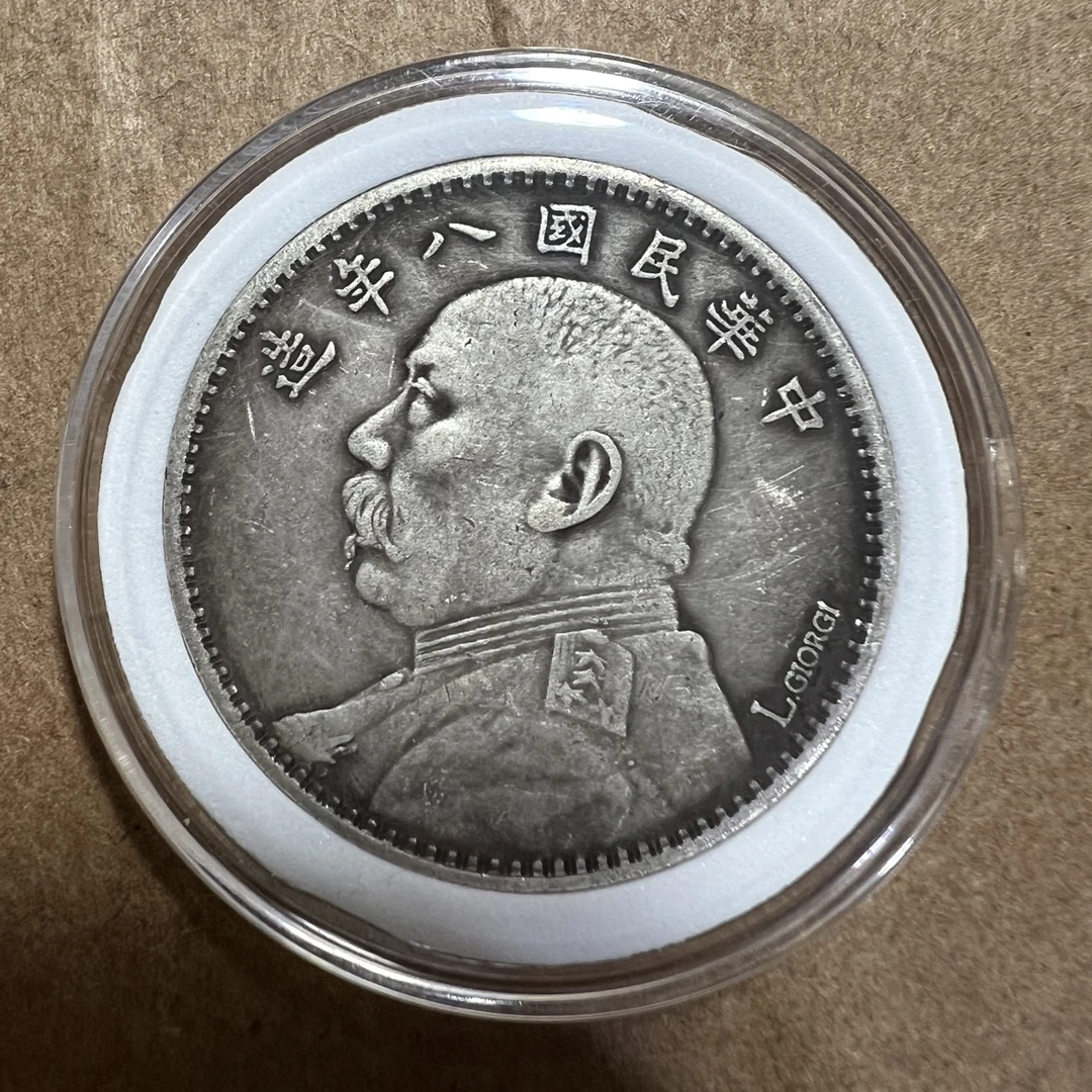 （一家臻藏）复古家具 袁 八年 带签 龙洋现代工艺品 精选摆件饰品