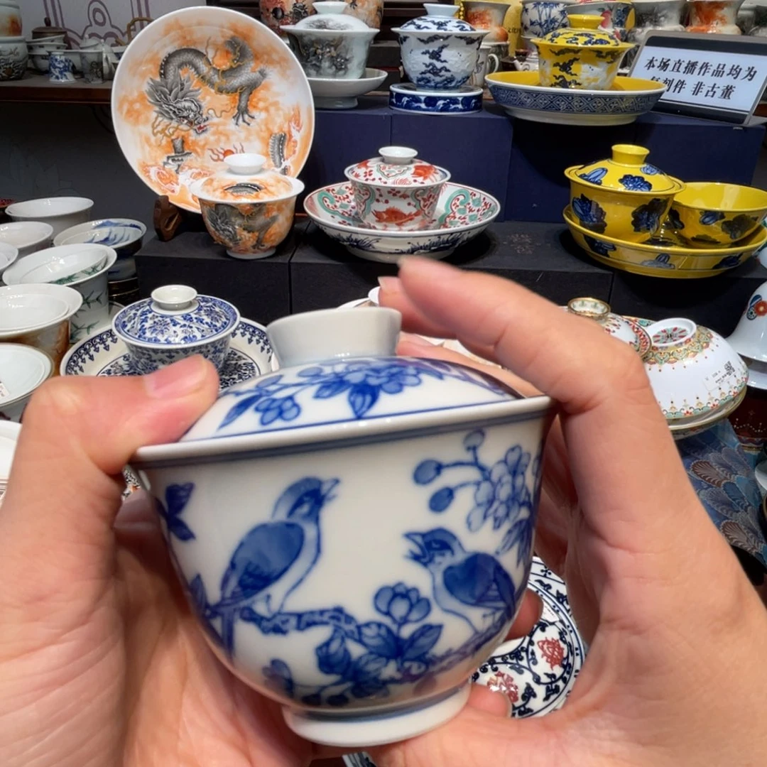 景德镇瓷器景德镇陶瓷