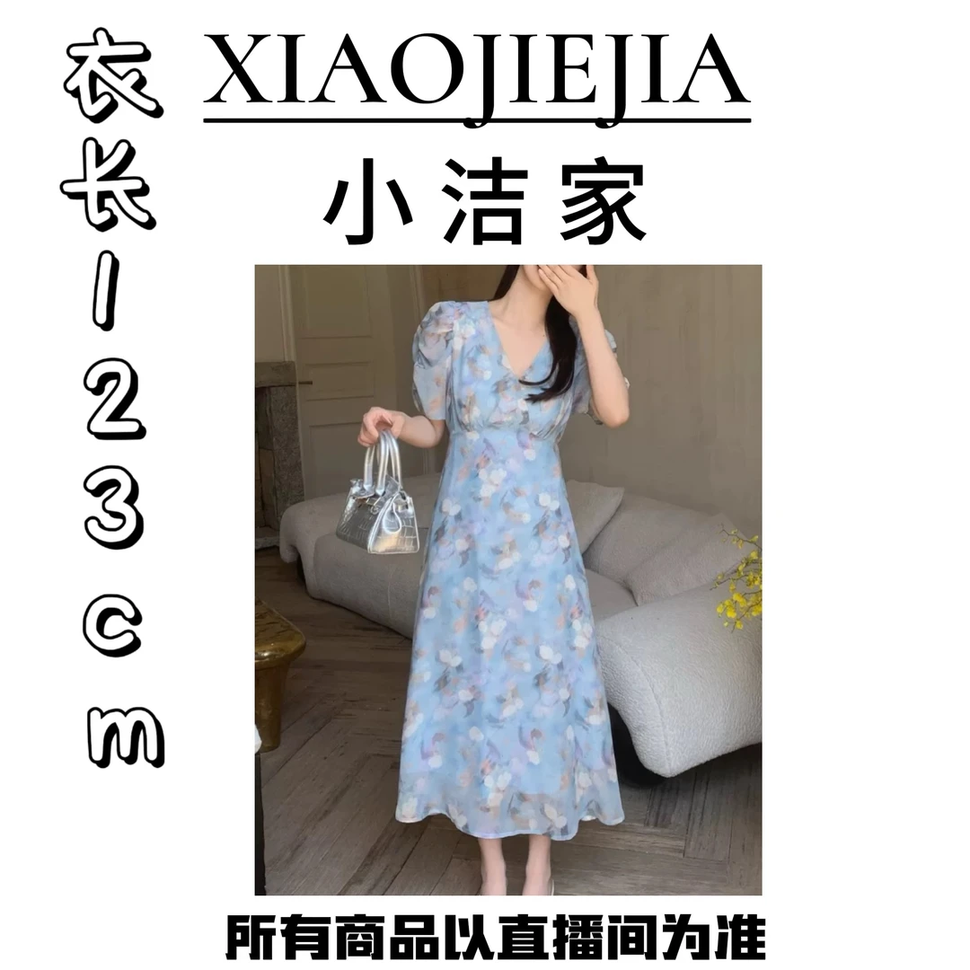 【小洁家女装】碎花收腰连衣裙