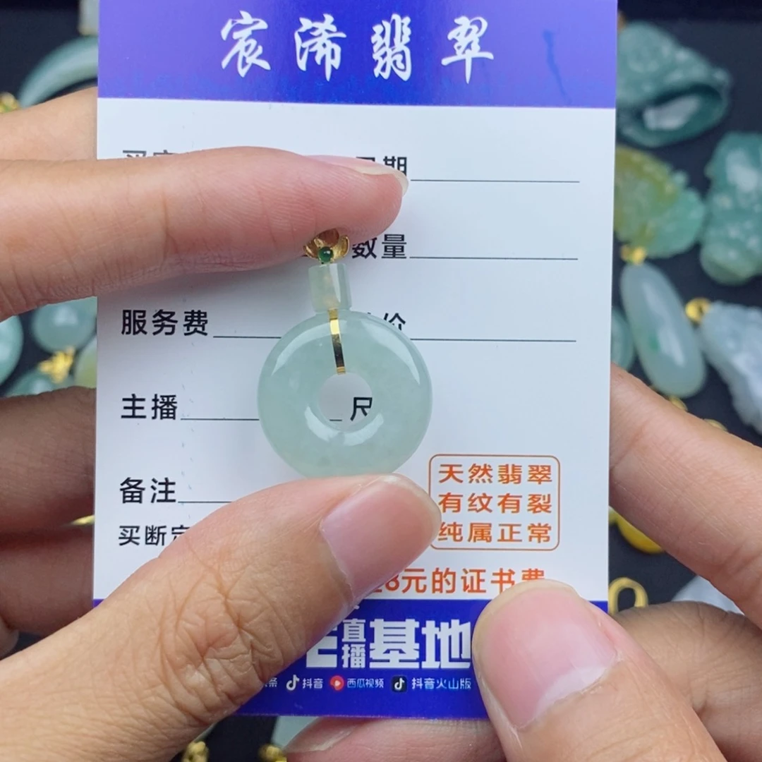 翡翠18K金镶嵌颈饰翡翠翡翠翡翠