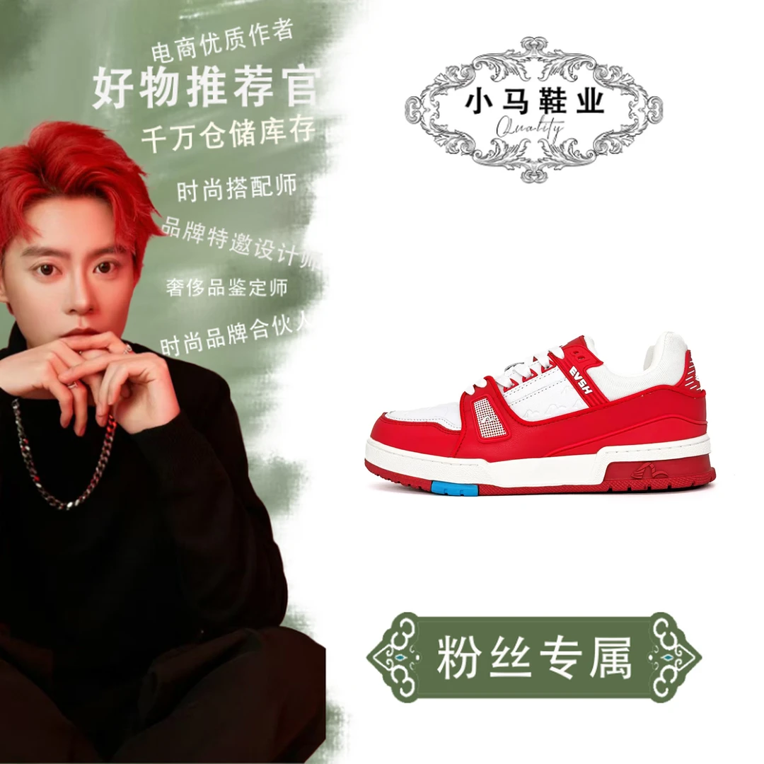 2305505(2305506)轻奢板鞋