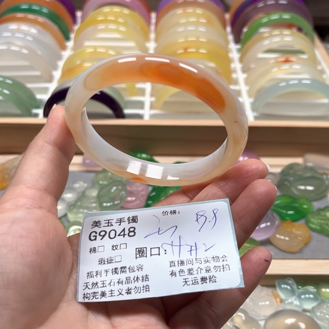 玛瑙/玉髓手镯未镶嵌9048