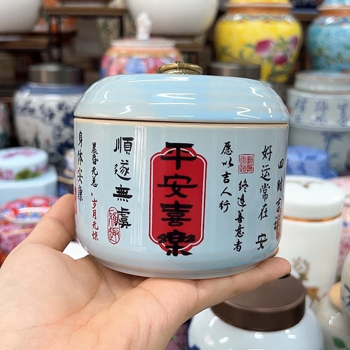 瓷片茶叶茶叶罐密封