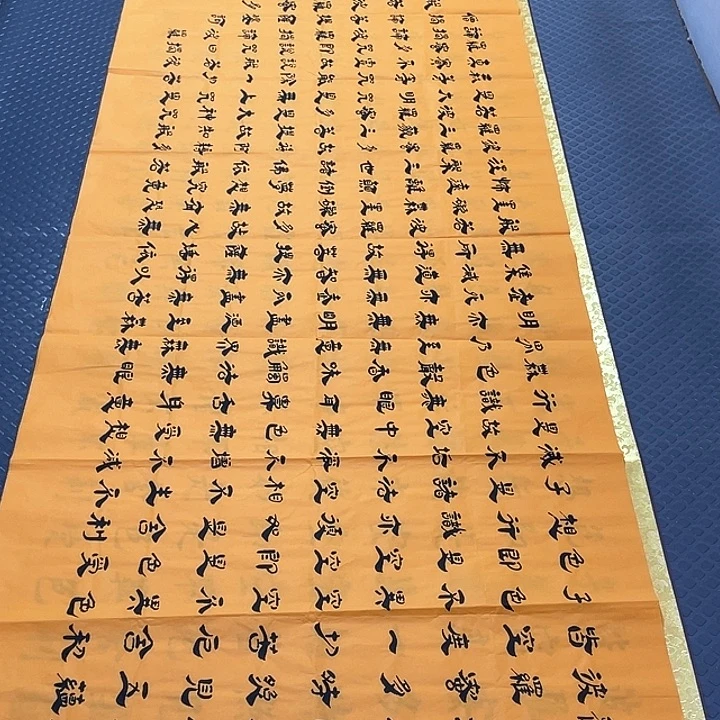 书法老师真人手写14