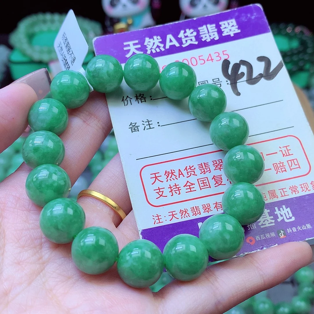 毛衣链未镶嵌翡翠住****姐