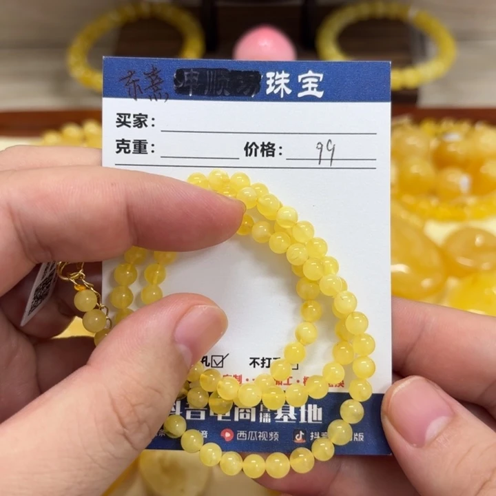 蜜蜡未镶嵌颈饰蜜蜡吊坠