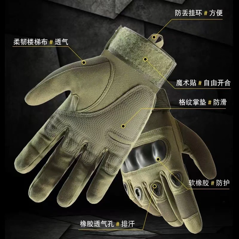 全指户外战术手套防割骑行健身男特种兵运动军迷训练男士摩托车
