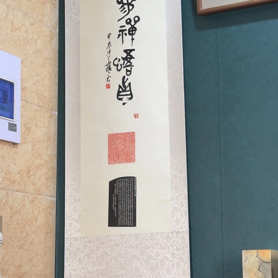 寿山石印石张华飚书法