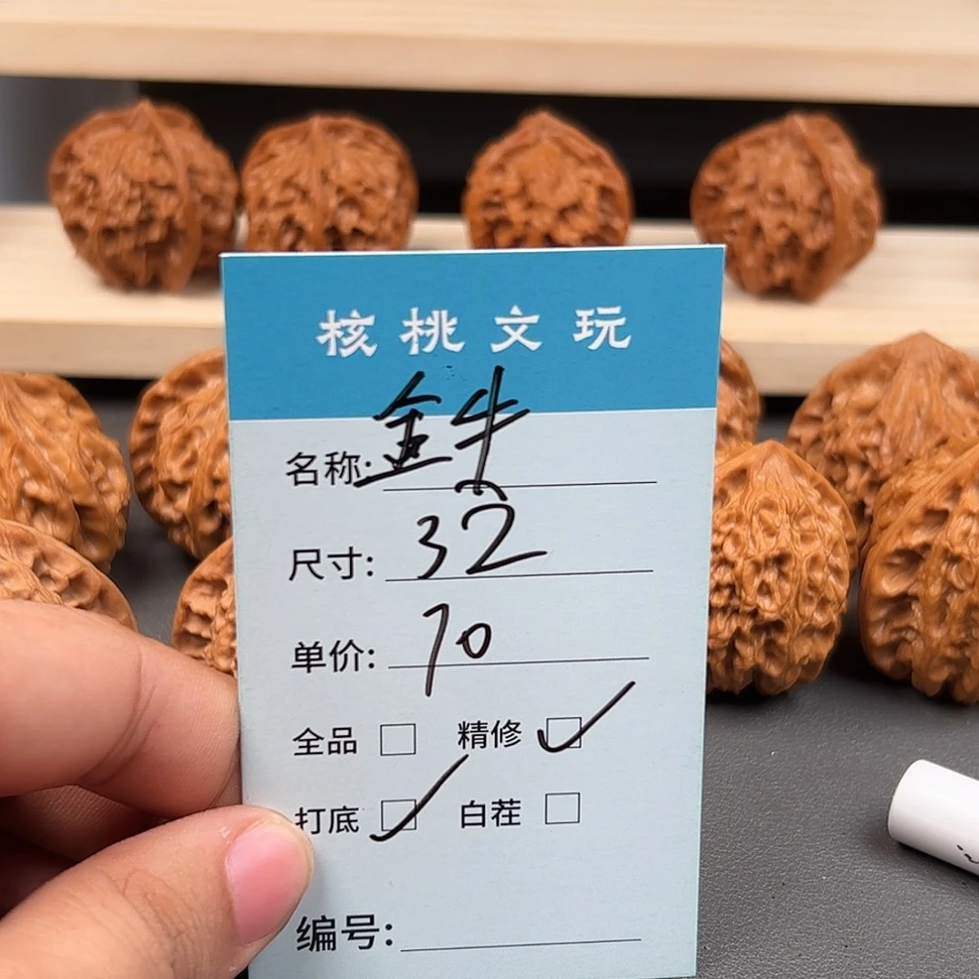 吊坠文玩核桃核桃