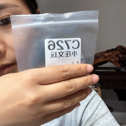 【闪购商品】石英石铁合金726