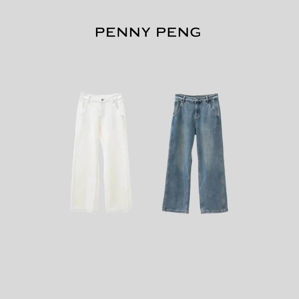 PENNYPENG时髦腿精【现货】春季休闲复古设计师蓝高腰阔腿牛仔裤