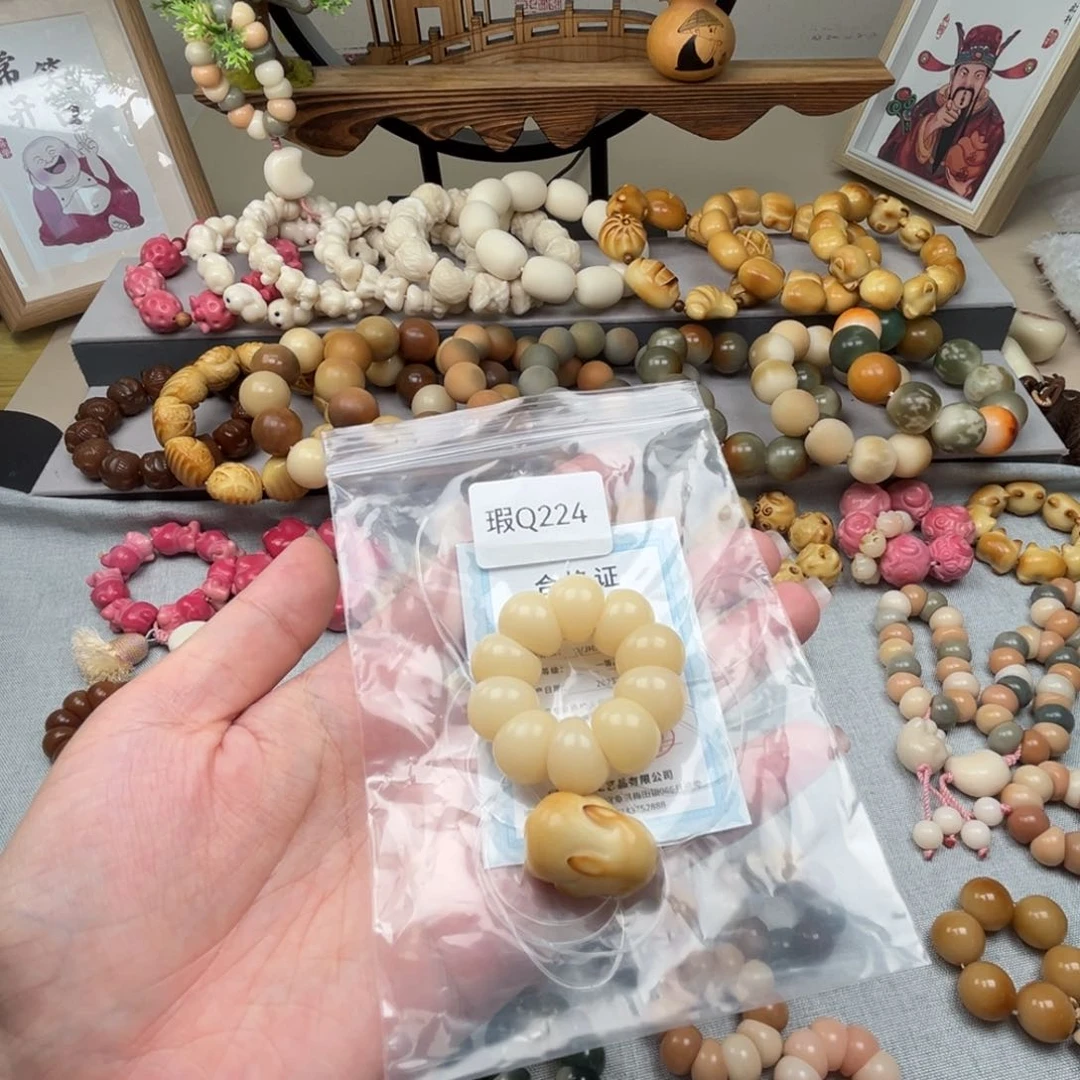 菩提根/象牙果吊坠W***.白色手捻加跑环趴趴兔瑕WQ224