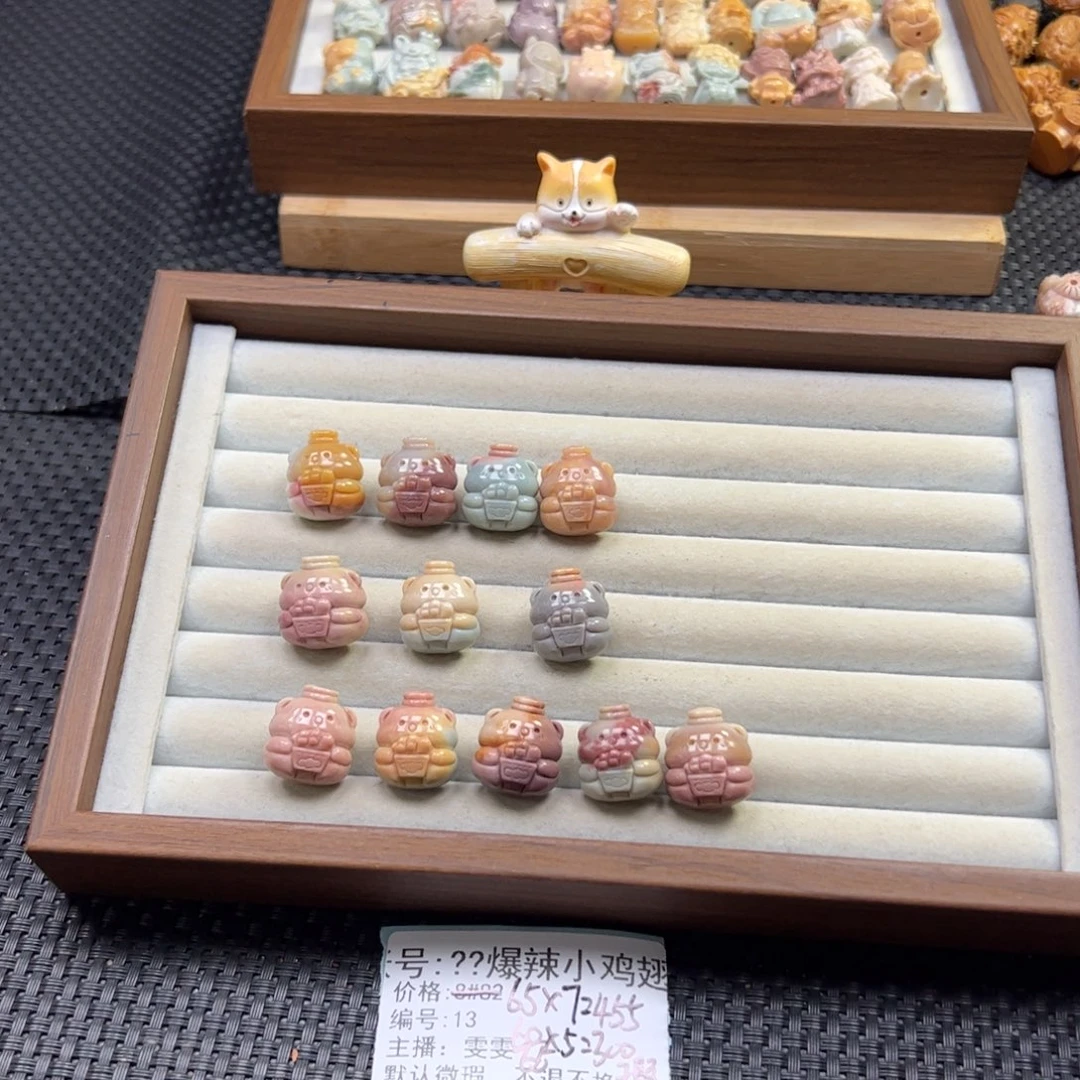 ****翅石英质玉未镶嵌珠宝半成品