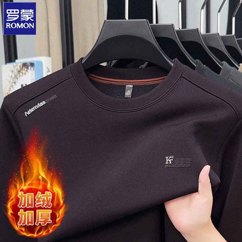Romon/罗蒙秋冬男士2025新款长袖圆领卫衣加绒加厚保暖休闲打底衫