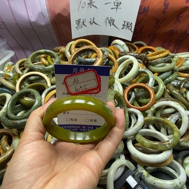 蛇纹石玉未镶嵌手镯43