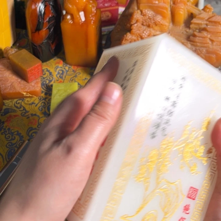 寿山石印石寿山石