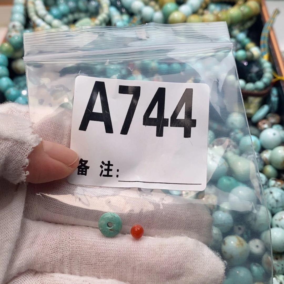 南红玛瑙 卡8 隔片未镶嵌