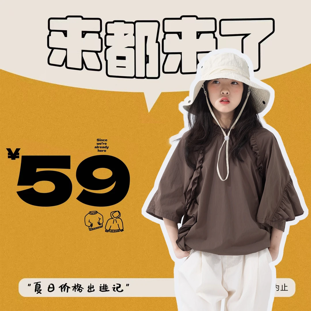 【59-瑕疵孤品】全品类清仓 NO退NO换 小小大星球童装