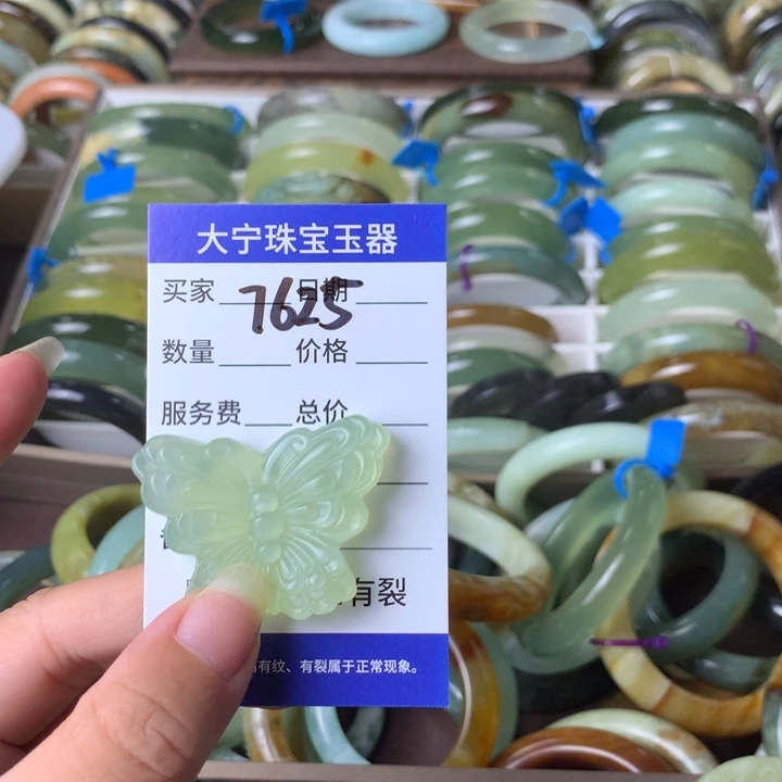 未镶嵌蛇纹石玉颈饰7625
