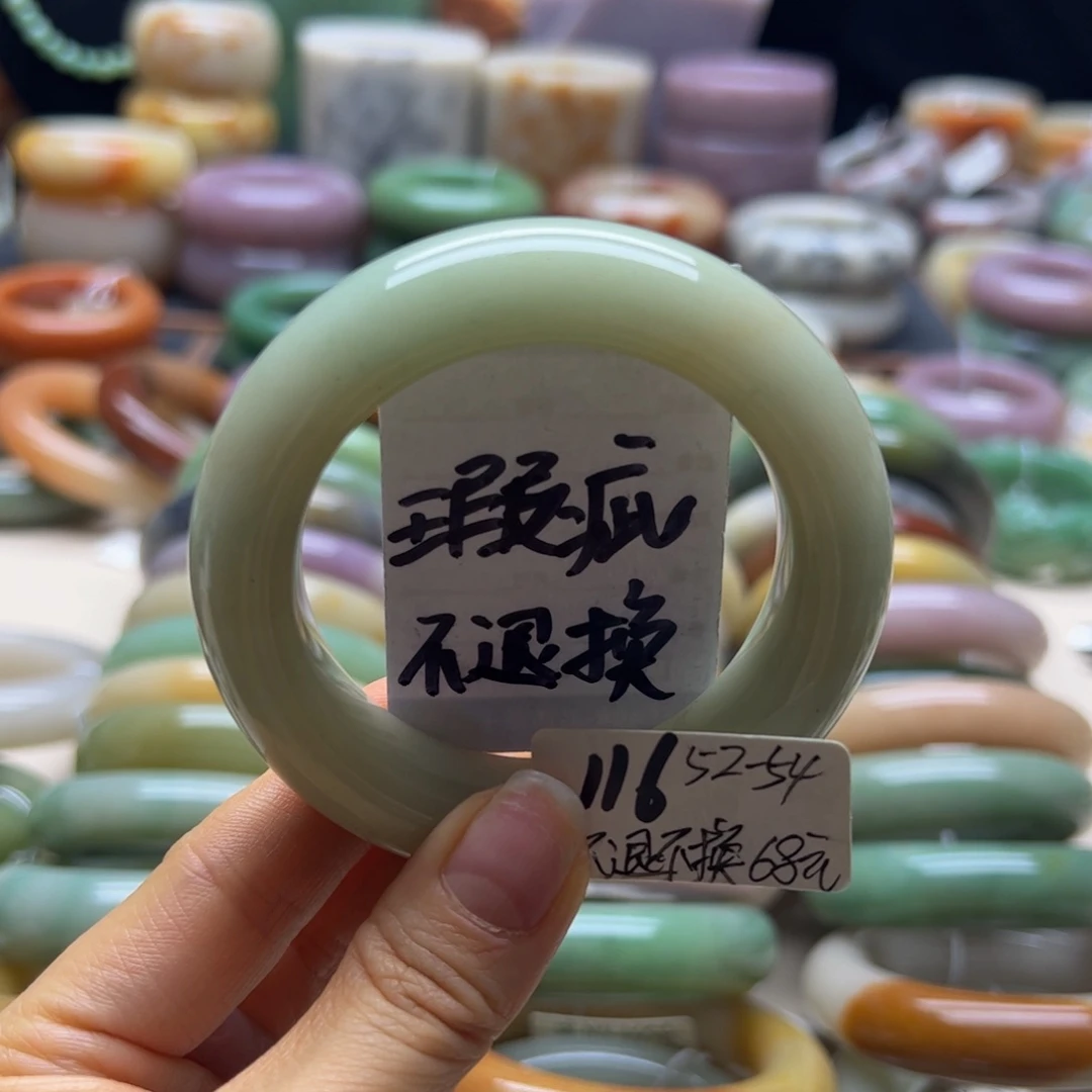 未镶嵌手镯石英岩玉