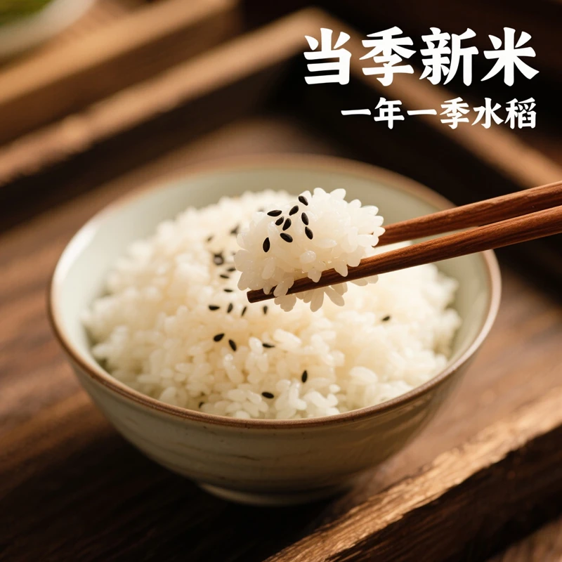 茫耶谷贵州梯田长粒香10斤农家新大米猫牙米一季稻米优质金晨大米