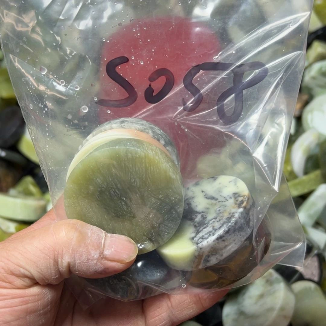 S***y蛇纹石玉未镶嵌岫玉手镯心，平安无事牌