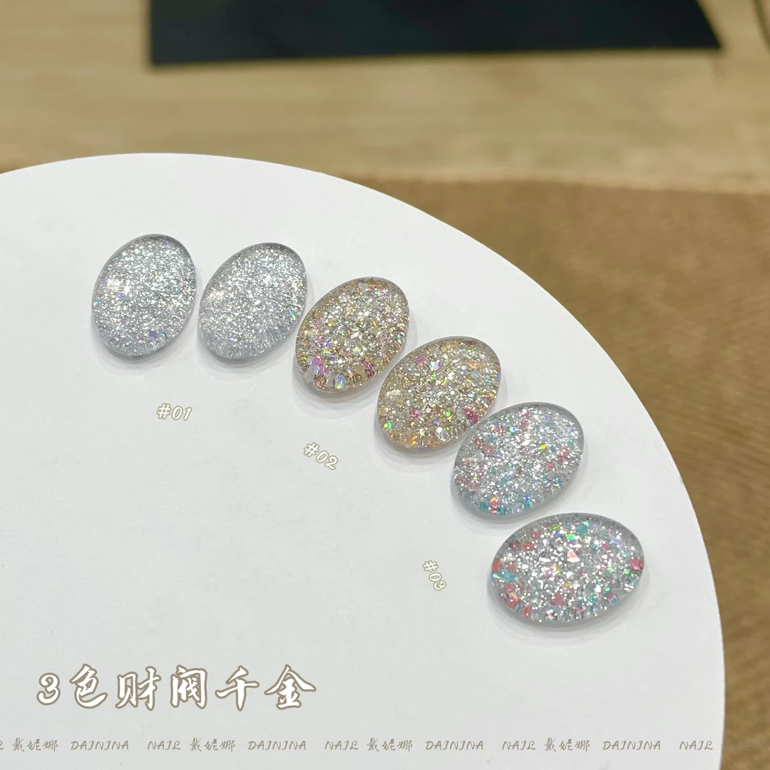 财阀千金3色系 万能跳色经典爆闪系列流行甲油胶套装【要照灯】