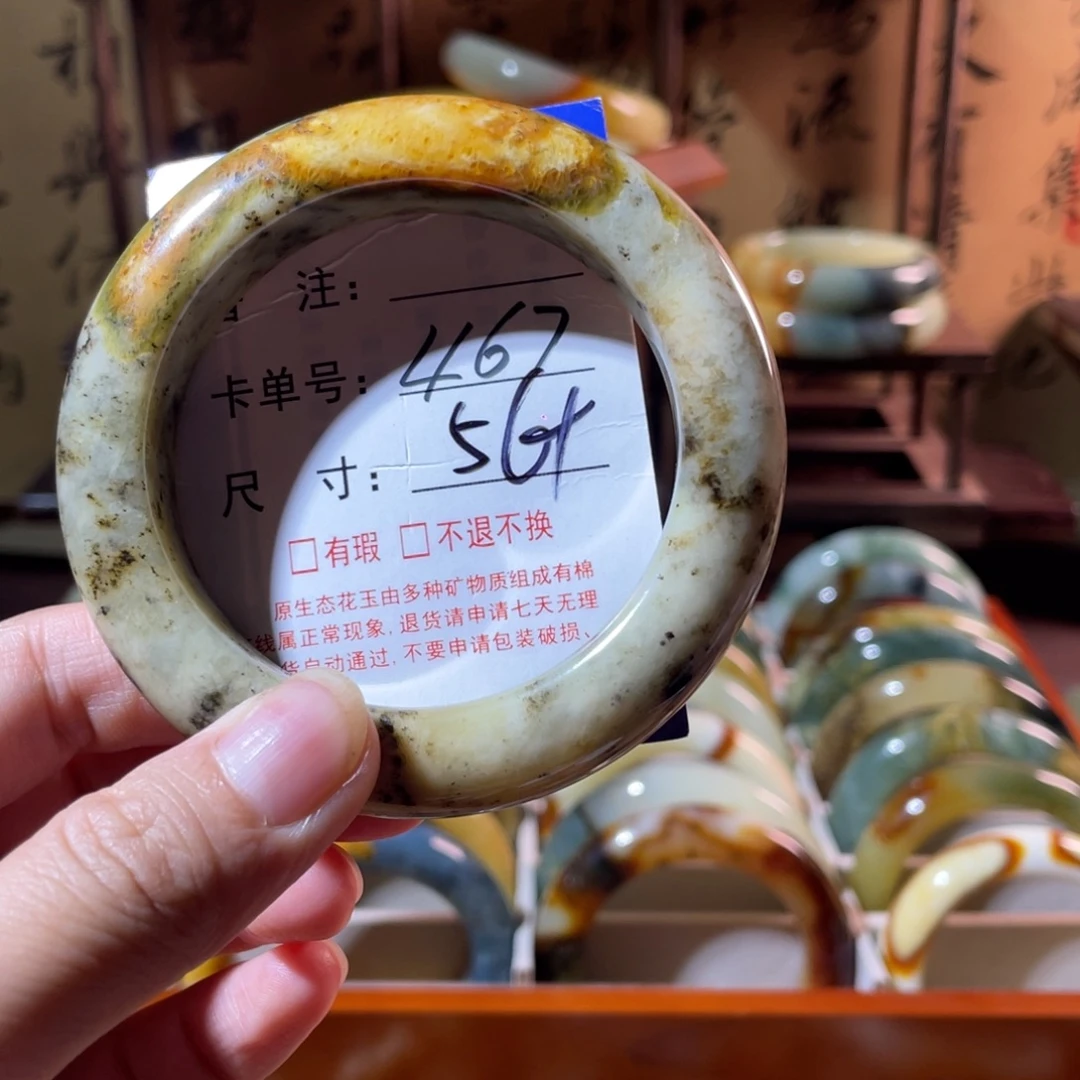 未镶嵌蛇纹石玉手镯