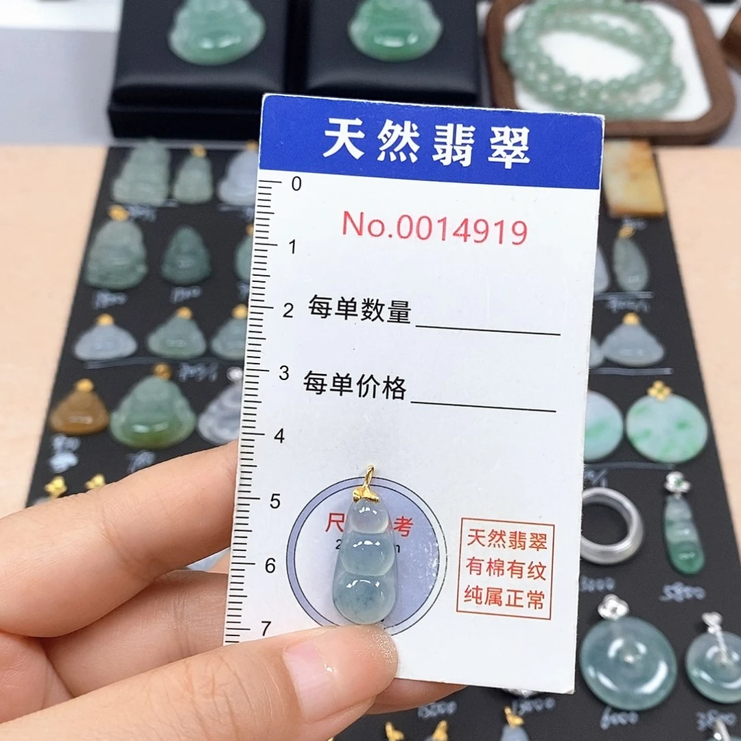 翡翠18K金镶嵌吊坠(不含链)A****e