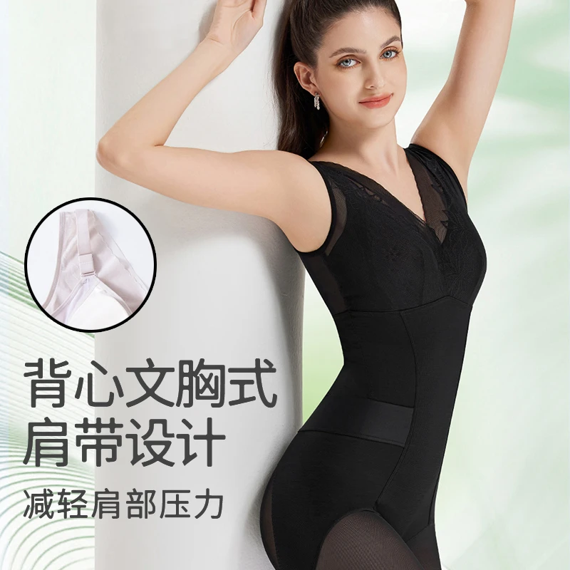 中脉带杯后脱平腿连体衣单向定型紧而不勒塑形提拉收腰腹1138