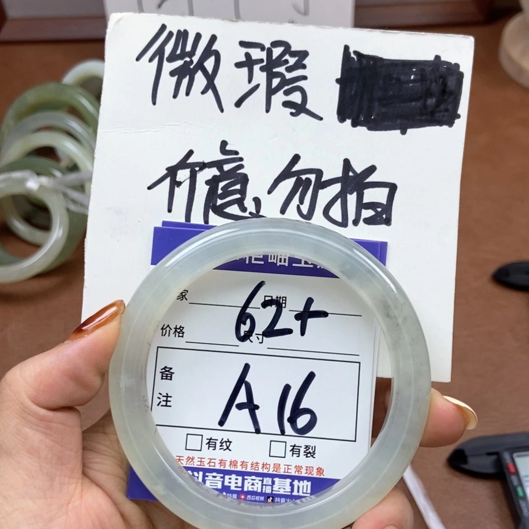 岫玉手镯手镯未镶嵌