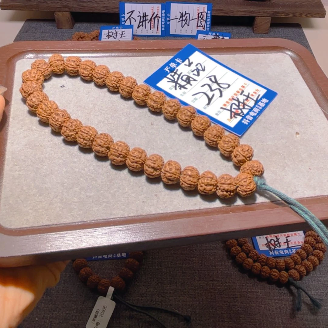 金刚菩提手串238精品老树王12