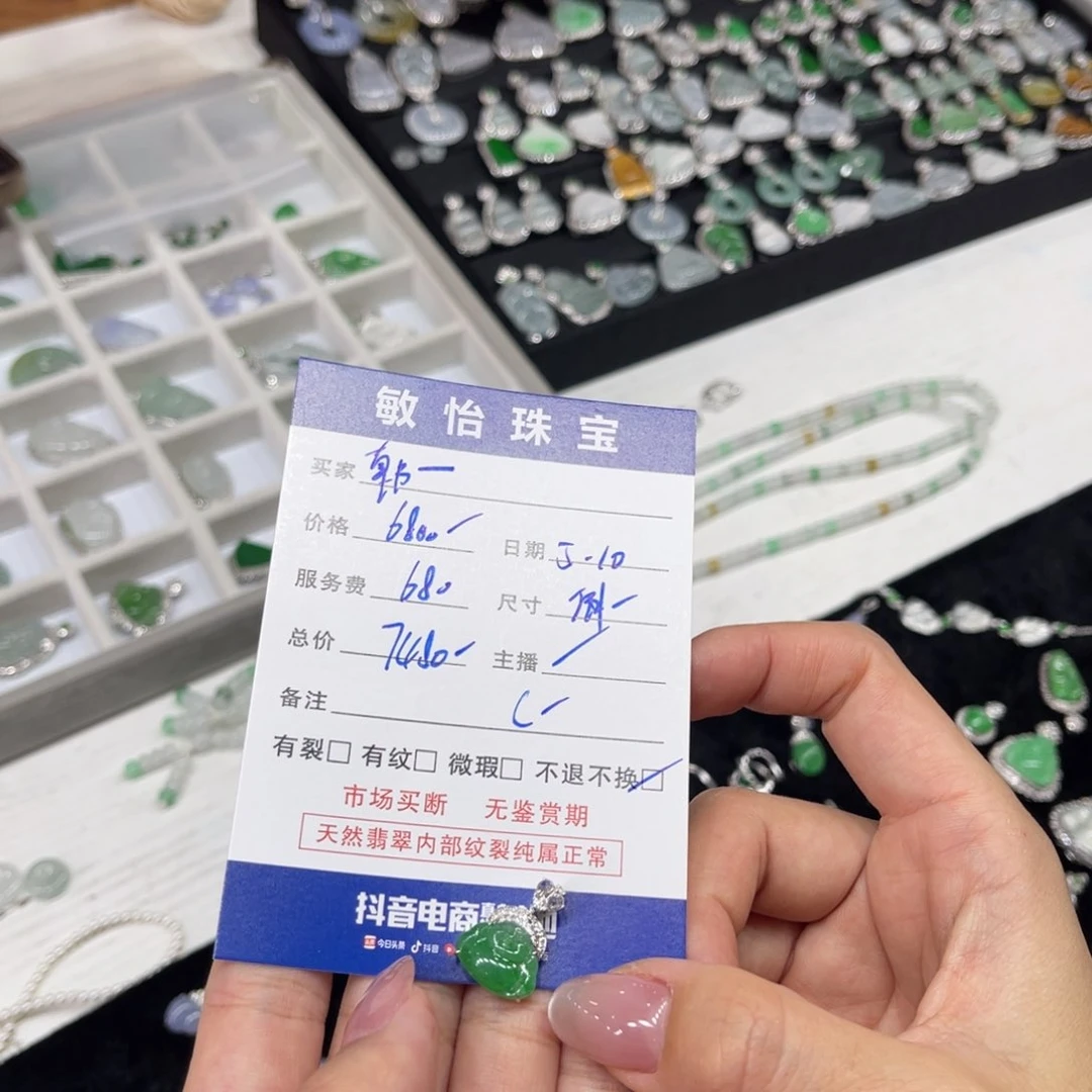 翡翠18K金镶嵌颈饰韩*～买断不退不换